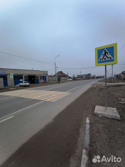 Аренда