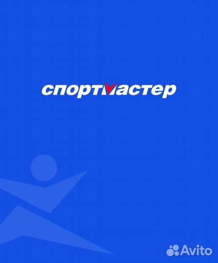 Скидка в спортмастер