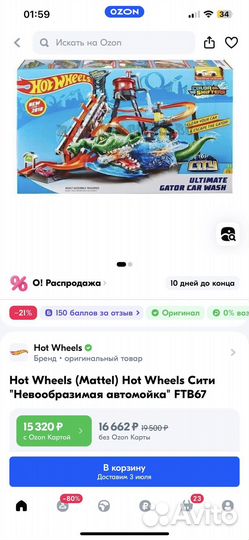 Hot wheels трек автомойка