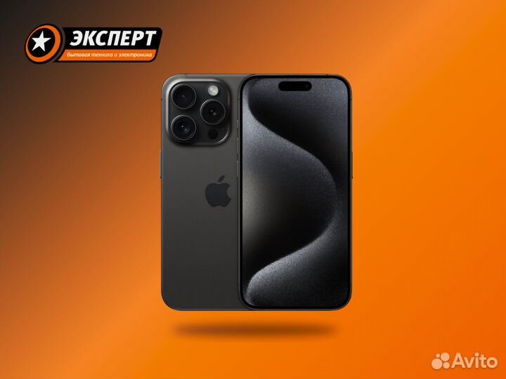 iPhone 15 Pro Max, 256 ГБ