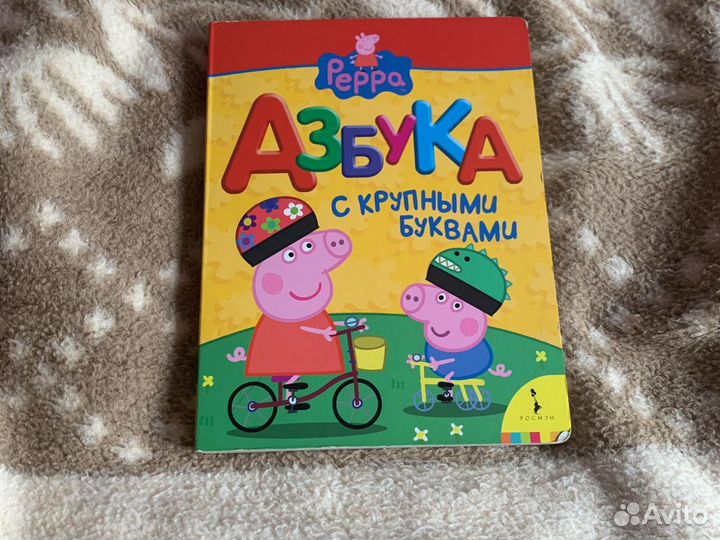 Азбука