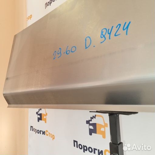 Ремонтный правый порог Ford Aerostar кузовной