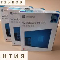 Ключ Windows 11/10/7 Pro, Home Retail, ltsc/ltsb