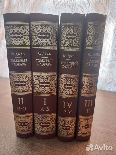 Собрание сочинений,Даль,Лондон,Купер,Санд