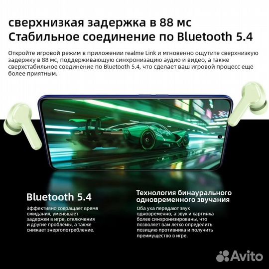 Наушники беспроводные Realme Buds T110