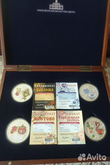 Коллекция медалей «Народные ремёсла России»