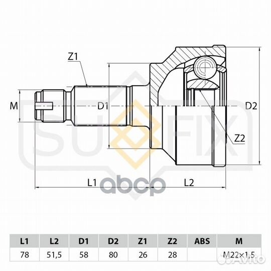 ШРУС наружный перед прав/лев ST-1055 sufix