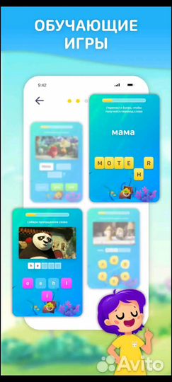 EWA Kids: английский для детей