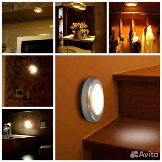 Ночник беспроводной диодный с датчиком движения