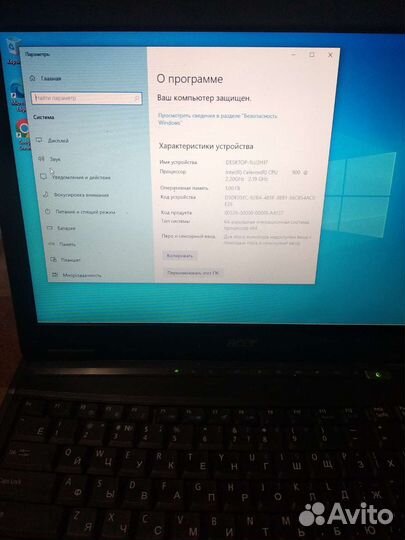 Ноутбук Acer Extensa 4230-901G16Mi