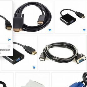 Кабеля VGA DVI hdmi DPort AUX RCA USB SATA