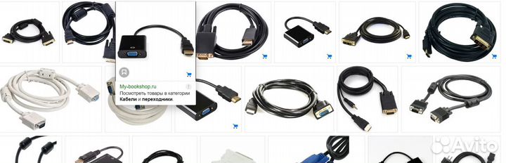 Кабеля VGA DVI hdmi DPort AUX RCA USB SATA