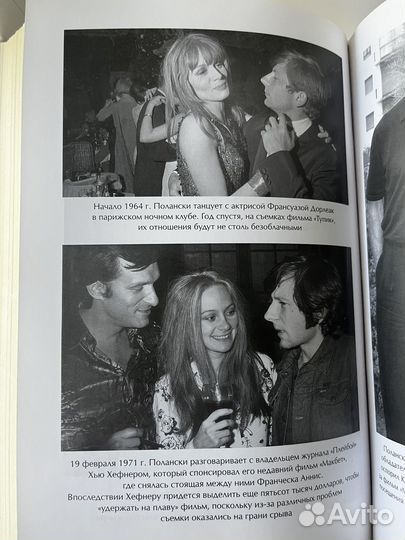 Кристофер Сэндфорд Роман Полански биография