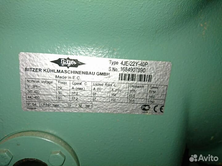 Холодильный агрегат Bitzer 4JE-22Y