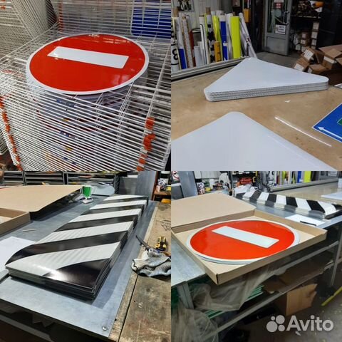 Дорожные знаки