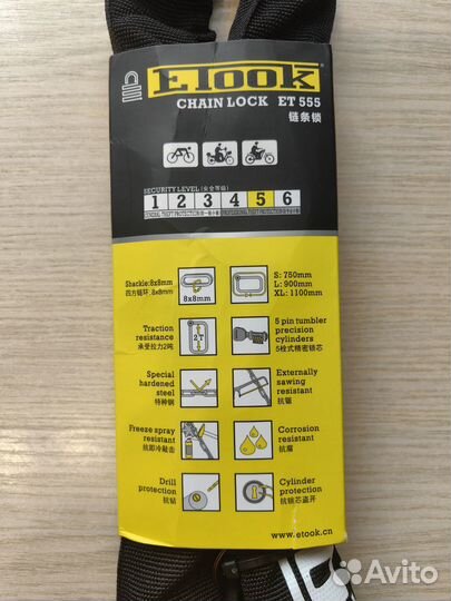 Новая цепь противоугонная на мотоцикл, велосипед