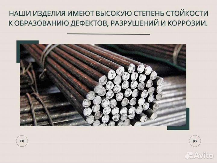 Трубаот производителя. Доставка, самовывоз