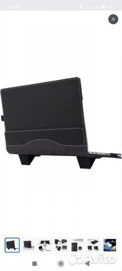 Чехол для ноутбука