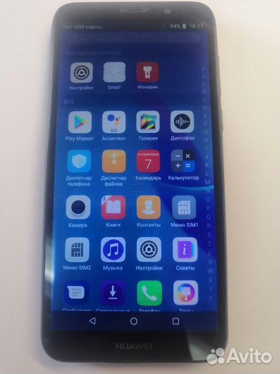 Huawei Y5 lite 2018