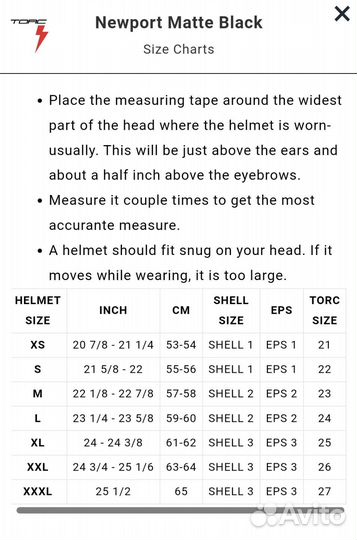 Шлем для мотоцикла Torc helmets t1