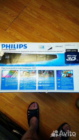 Блю рей проигрыватель