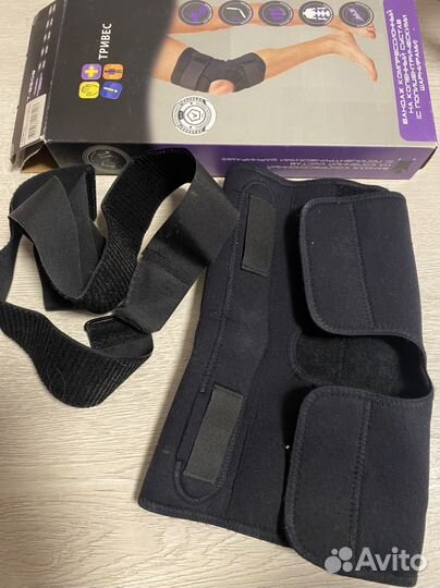 Бандаж коленный