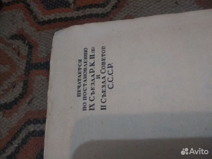 Книги собрание Ленина одни до35 г одни довойны