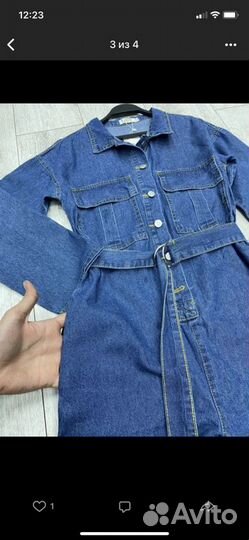 Комбинезон женский 48-50