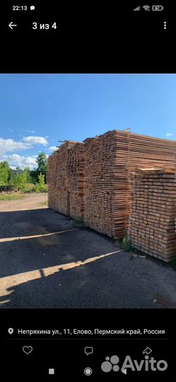 Пиломатериалы брус, доски