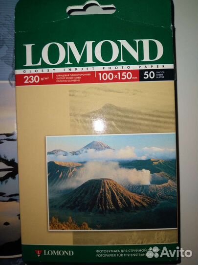 Фотобумага lomond a4 и 1015