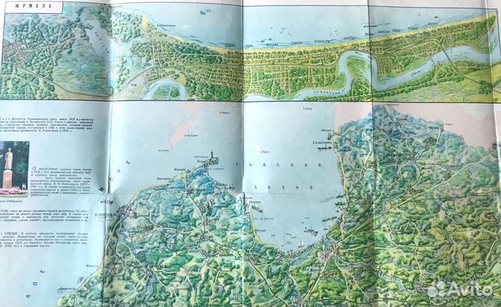 Географическая карта Латвийской сср 1963 год