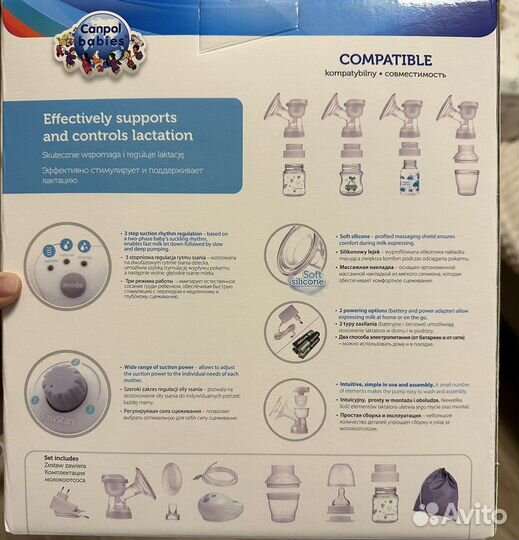 Молокоотсос электрический