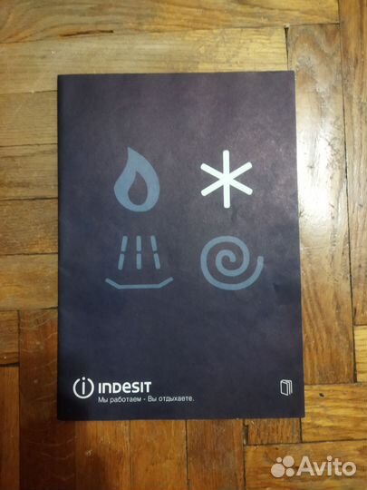 Холодильник indesit ST 145