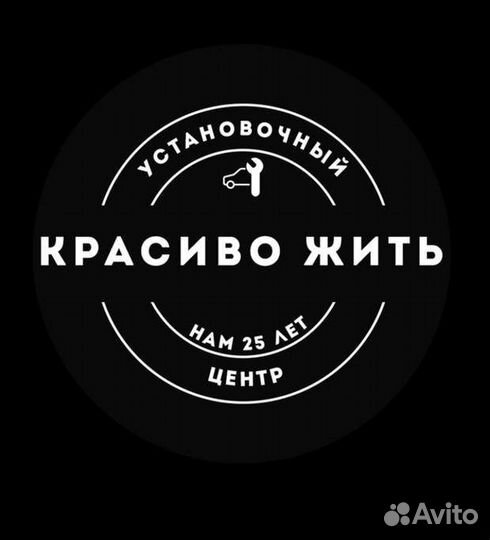 Сигнализация с автозапуском Starline A90 ECO