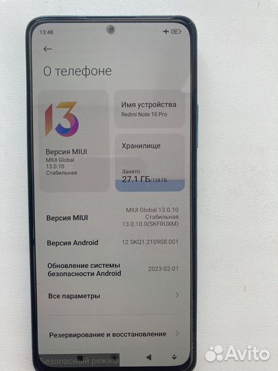 Xiaomi Redmi Note 10 Pro, 8/128 ГБ