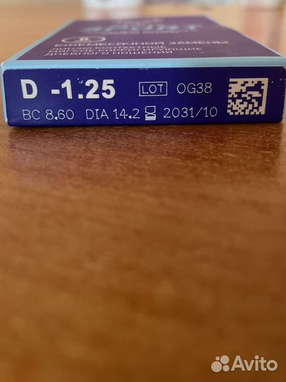 Линзы контактные adria