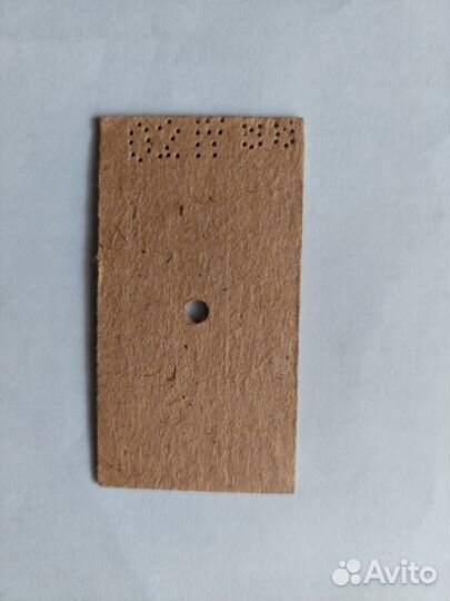 Билет на электричку СССР