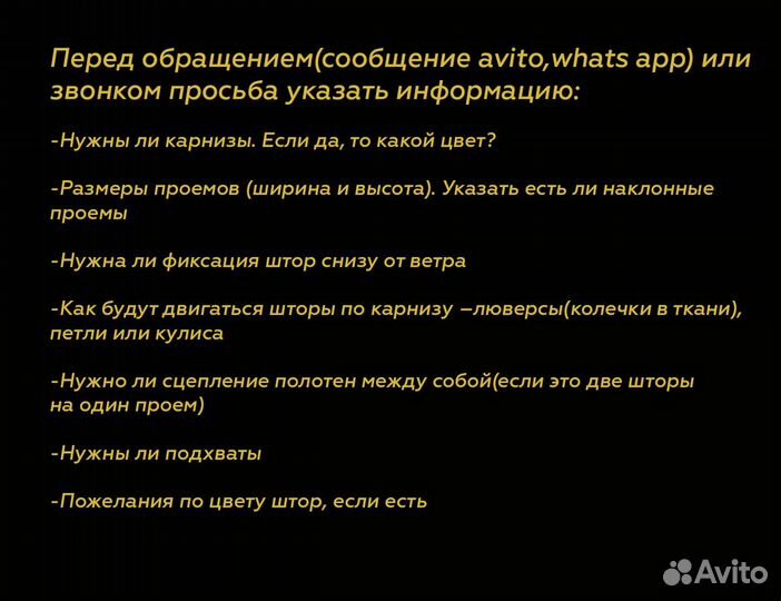 Уличные шторы для беседки веранды