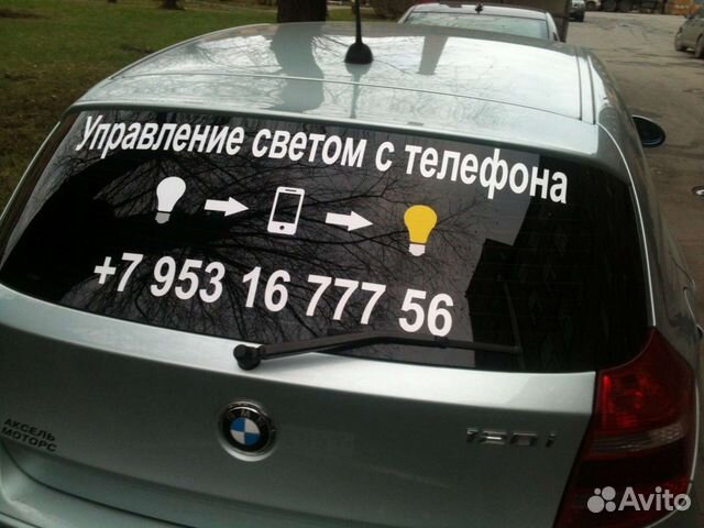 Резка наклеек