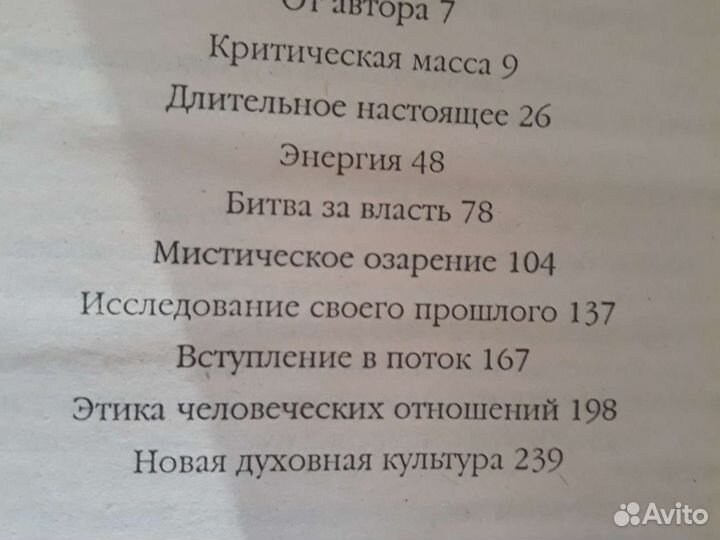 Книги 2хтомн