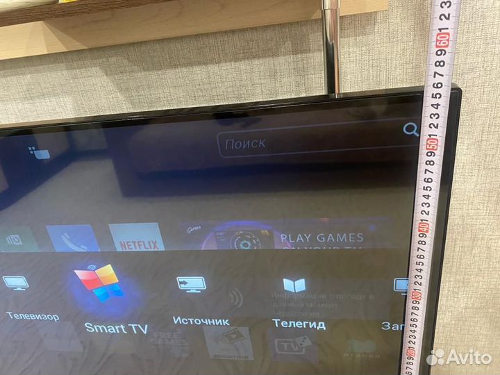 Телевизор SMART tv бу