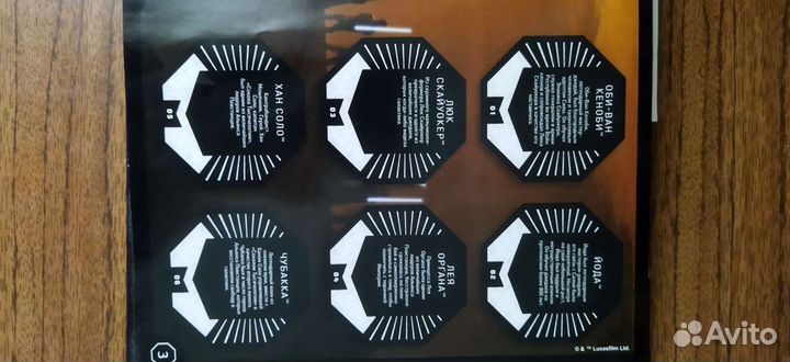 Альбом Полная коллекция Звезные войны Изгой один