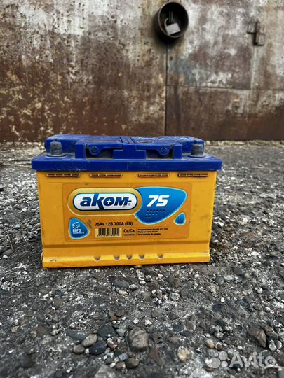 Аккумулятор автомобильный 75 ah