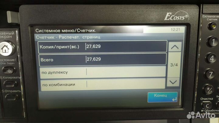 Мфу цветной лазерный Kyocera Ecosys M6230 cidn