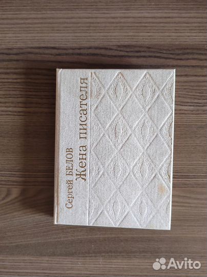 Книги в ассортименте, перечислены в описании
