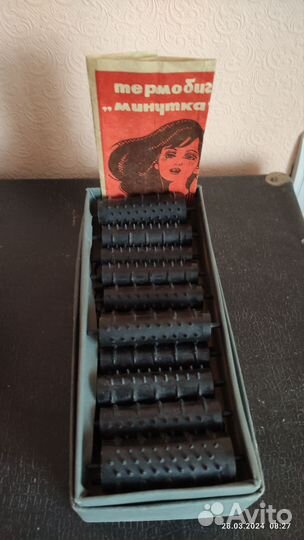 Бигуди СССР