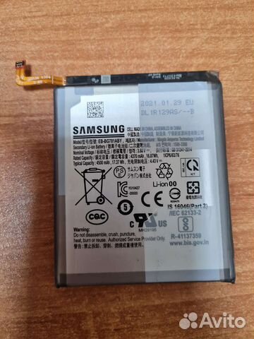 Аккумулятор Samsung S20FE/A52 EB-bg781aby