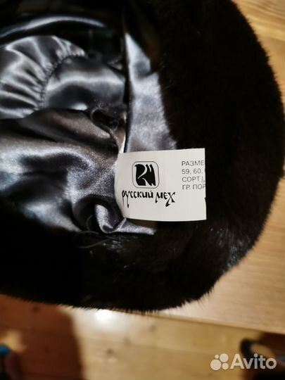 Кепка женская норка размер 57