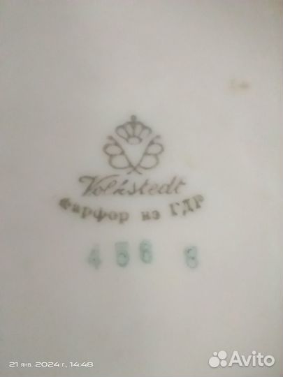 Сервиз ГДР Volkstedt винтаж