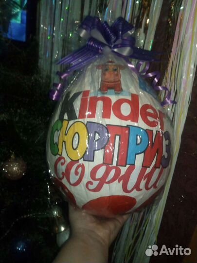 Мега Киндер. Подарок на любой праздник